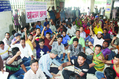 BARISHAL: Newly recruited employees has started hunger strike at Sher-e- Bangla Medical College Hospital (SBMCH) on Sunday demanding payment, regularisation of their salaries