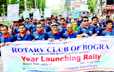 BOGURA: Rotary Club of Bogura brought out a rally on the occasion of the year launching on Sunday.