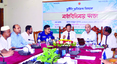 RANGPUR: Mahmud Hasan, Director General(Prevention), Anti- Corruption Commission addressing a view -exchange meeting on corruption prevention as Chief Guest on Sunday.