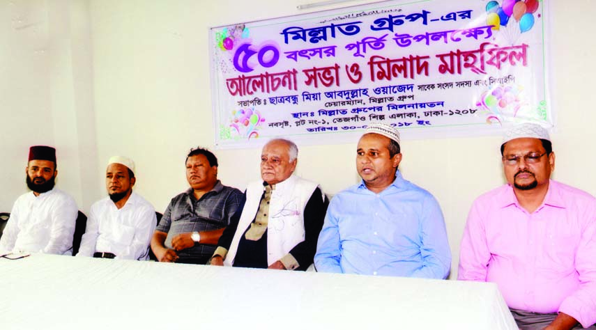 Founder President of Millat Group Mia Abdullah Wazed, among others, at a discussion and milad mahfil marking its 5oth founding anniversary held recently in its building in the city's Tejgaon.