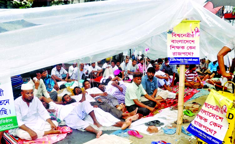 Shikshak-Karmachari Federation of Non-MPO Institutions observing fast unto death programme in front of the Jatiya Press Club on Wednesday for the tenth consecutive day with a call to enlist recognised non-MPO institutions under MPO.