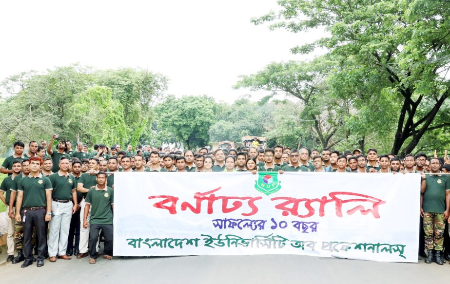 A colourful rally marking the 10th Founding Anniversary of Bangladesh University of Professionals was organized at the University campus on Tuesday.