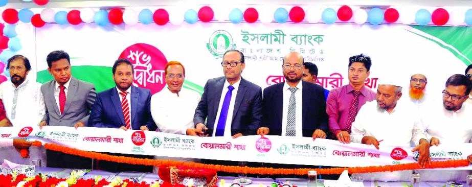 Md. Mahbub-ul Alam, Managing Director of Islami Bank Bangladesh Limited, inaugurating its 335th branch at Boalmari in Faridpur on Thursday. Abu Reza Md. Yeahia, DMD, Md. Maksudur Rahman, Head of Khulna Zone of the bank and MM Mosharraf Hossain, Boalmari U