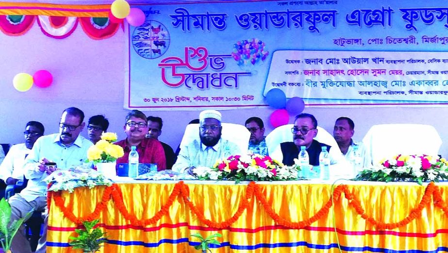 Md Ekabbar Hossain, MP, and Managing Director of Simanto Wonderful Agro Foods Limited, presiding over its inauguration ceremony financed by BASIC Bank Limited at Mirzapur in Tangail on Wednesday. Muhammad Awal Khan, Managing Director, Kanak Kumar Purkayos