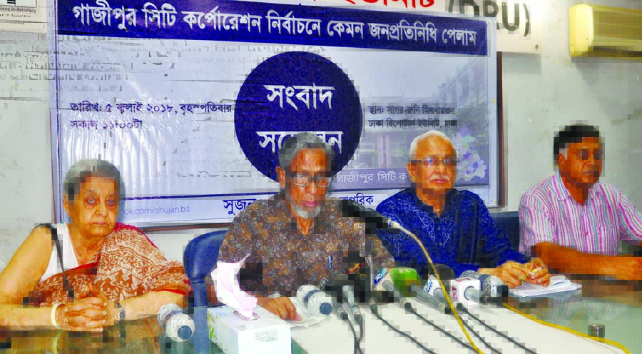 Former Adviser to the Caretaker Government M Hafiz Uddin Khan speaking at a prÃ¨ss conference on "How People's Representative We Got in Gazipur City Corporation Election?"" organised by Citizens for Good Governance in DRU auditorium on Thursday."
