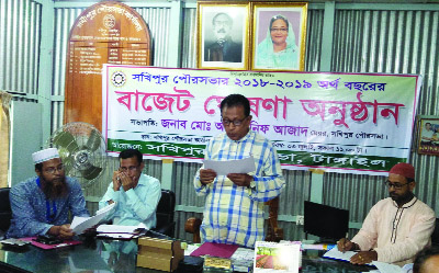 SAKHIPUR (Tangail): Abu Hanif Azad, Mayor, Sakhipur Pourashava announcing budget of Tk 11, 61, 25000 of Sakhipur Pourashava of 2018-19 fiscal year at Pourashava Office on Tuesday.