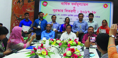 GAZIPUR: A prize distribution programme for DC officials was held at DC's Conference Room yesterday. Among others, Dr Dewan Mohammad Humayun, DC, Gazipur was present as Chief Guest.