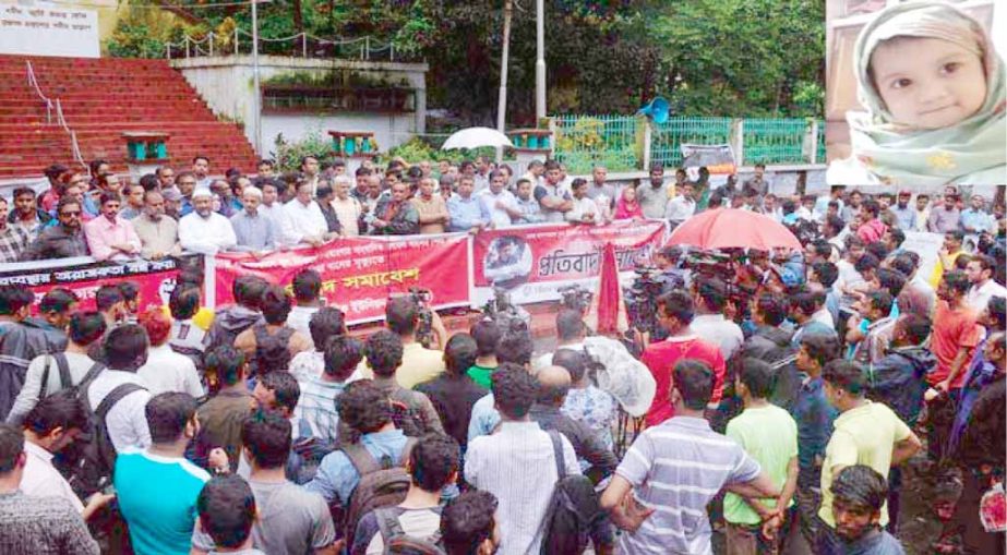 Journalist leaders arranged a protest meeting followed by demonstration demanding punishment to the killers of journalist's daughter Raifa at Shaheed Minar premised at the Port City on Tuesday.