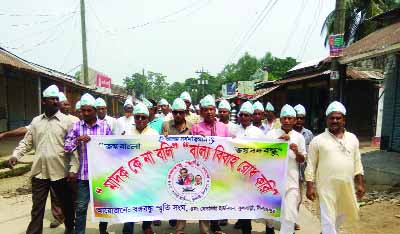 FULBARI (Dinajpur): Bangabandhu Smriti Sangsad, Fulbari Union brought out a rally in the town against drug abuses and early marriage on Friday.