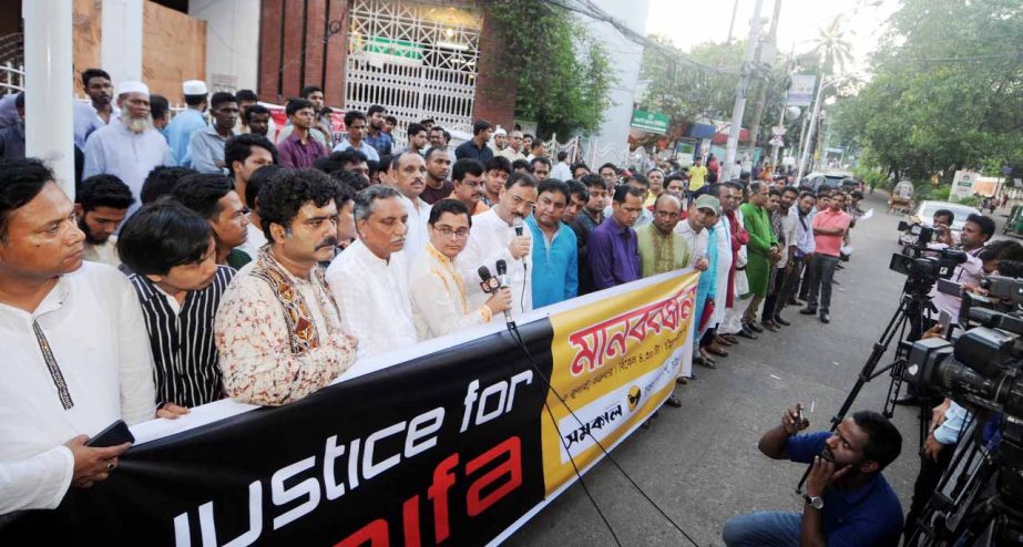 CCC Mayor AJM Nasir Uddin addressing a human chain formed in front of Chattogram Press Club demanding exemplary punishment to physicians of Max Hospital responsible for death of journalist's daughter Raifa Khan(3) on Friday.