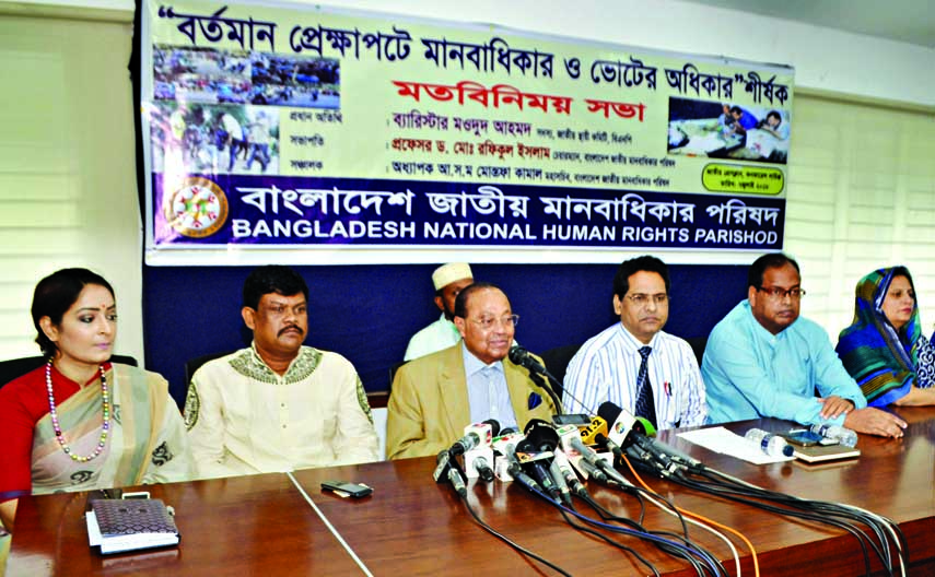 BNP Standing Committee Member Barrister Moudud Ahmed speaking at an opinion sharing meeting titled 'Human Rights and Voting Rights under Present Situation' organised by Bangladesh Jatiya Manobadhikar Parishad at the Jatiya Press Club on Saturday.
