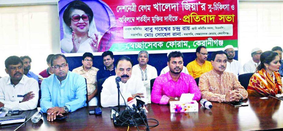 BNP Standing Committee Member Babu Gayeshwar Chandra Roy speaking as Chief Guest at a meeting demanding release of BNP Chairperson Begum Khaleda Zia organised by Swechasebok Forum at the Jatiya Press Club yesterday