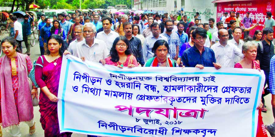 Teachers of different public and private universities under the banner of 'Teachers against repression' brought out a procession in the city on Sunday protesting attack on quota reformists by BCL men.