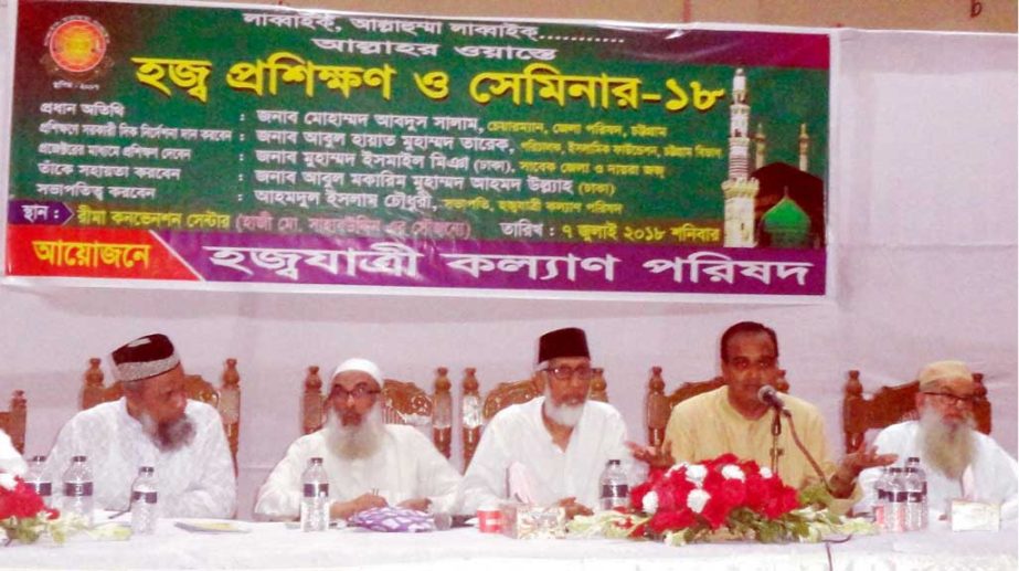 Chairman of the Chattogram District Council MA Salam addressing as Chief Guest the hajj pilgrims training programs and seminar at a city post Convention Centre of Hajj Jatri Kalyan Parishad held on Saturday.
