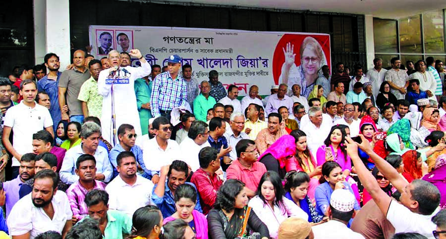 BNP Secretary General Mirza Fakhrul Islam Alamgir speaking at a token hunger strike programme demanding early release of party Chairperson Begum Khaleda Zia at city's Mohanagar Nattya Mancha on Monday.