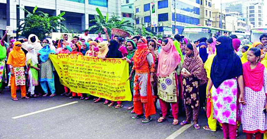 Employees of Goldstar Design Limited in the city's East Tejturi Bazar blockade Karwan Bazar road on Tuesday in protest against closure of the factory. They also demanded payment of their outstanding salaries.