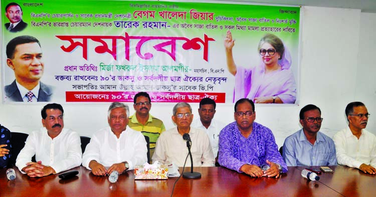 BNP Secretary General Mirza Fakhrul Islam Alamgir speaking at a meeting organised by 90's DUCSU and All Party Students' Unity to meet various demands including proper treatment and unconditional release of BNP Chairperson Begum Khaleda Zia.
