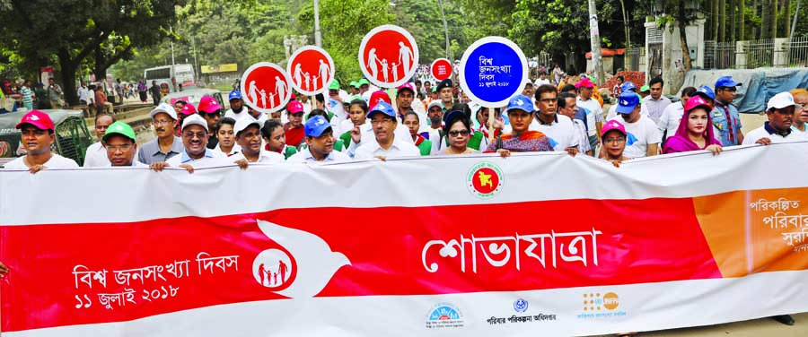 Directorate of Family Planning brought out a rally in the city on Wednesday on the occasion of World Population Day.