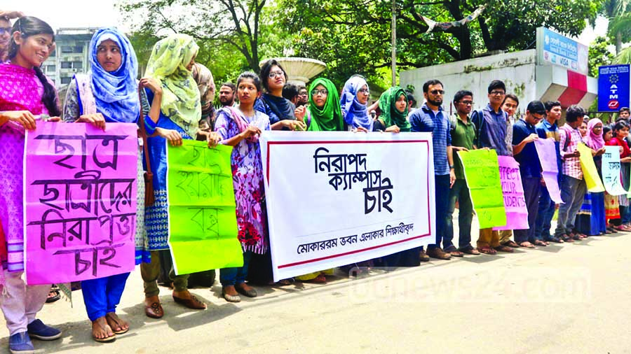 Students of Science Faculty of Dhaka University formed a human chain in front of Mokarram Bhaban on Wednesday demanding safe campus.