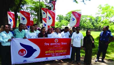 DAMUDYA (Shariatpur): Damudya Family Planning Office brought out a procession in observance of the World Population Day on Wednesday