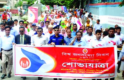 BOGURA: A rally was brought out by Bogura District Family Planning Office on the occasion of the World Population Day on Wednesday.