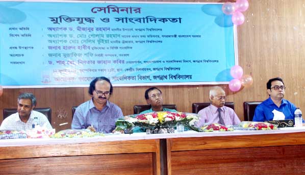 Pro Dr Mijanur Rahman, Vice-Chancellor of Jagannath University speaks at a seminar on "Liberation War and Journalism" held at the Central Auditorium of the University on Thursday.