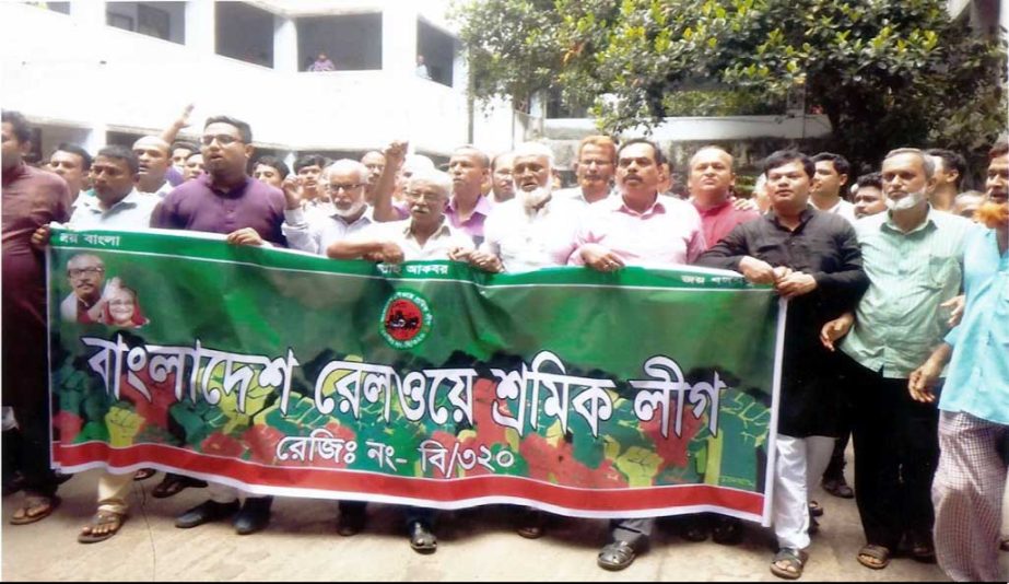 Bangladesh Railway Sramik League, Chattogram Unit arranged a Sramik meeting recently to implement their 5-point demands. Central Committee Acting General Secretary Sheikh Mohammad Lokman Hossain was present as Chief Guest.