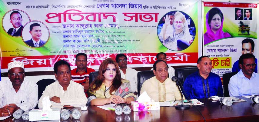 BNP Vice-Chairman Abdullah Al Noman, among others, at a protest rally organised by Zia Adarsha Academy at the Jatiya Press Club on Friday demanding release of Begum Khaleda Zia.