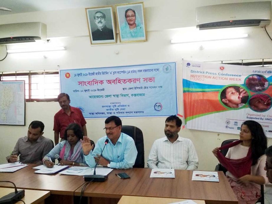 Cox's Bazar Health Department arranged a press conference at District EPI Conference Room yesterday on the National Vitamin A plus Campaign.