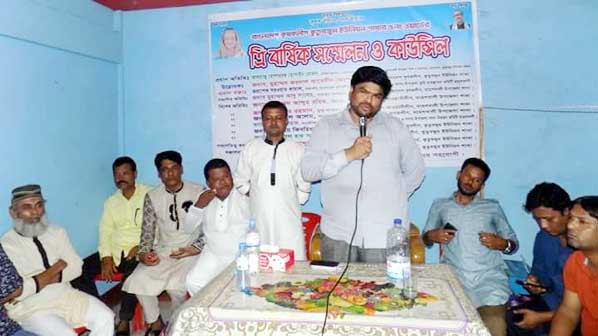 The triennial conference and council of Bangladesh Krishak League of Kutubjom union was held at Kalamia Bazar yesterday.