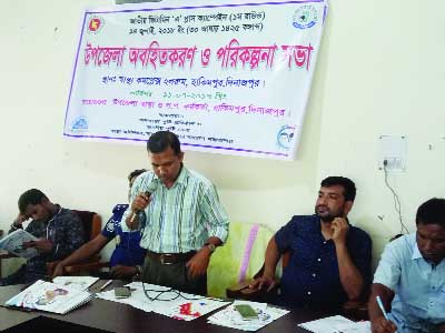 DINAJPUR: A meeting was held on Wednesday at Health Complex Hall Room in Hakimpur Upazila on National Vitamin A Plus Campaign to be observed today.