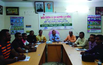 PATUAKHALI: An awareness build up meeting on Vitamin A Plus Campaign with journalists was held at Patuakhali Civil Surgeon office on Wednesday.