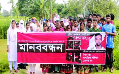 GAIBANDHA: Locals brought out a procession protesting killing of meritorious student Ripon in police custody on Thursday.