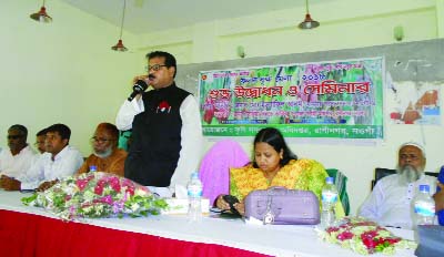 RANINAGAR (Naogaon): Md Israfil Alam MP inaugurating the National Fruit Tree Fair as Chief Guest organised by Upazila Agriculture Extension office on Saturday.