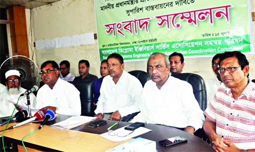 Leaders of Bangladesh Diploma Engineers Service Association Coordination Council hold a press conference demanding implementation of Prime Minister Sheikh Hasina's commitment at DRU Auditorium yesterday.