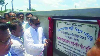NANDAIL ( Mymensingh): Md Anwarul Abedin Khan Tuhin MP inaugurating Musuli Power Sub Station at Nandail Upazila on Sunday.