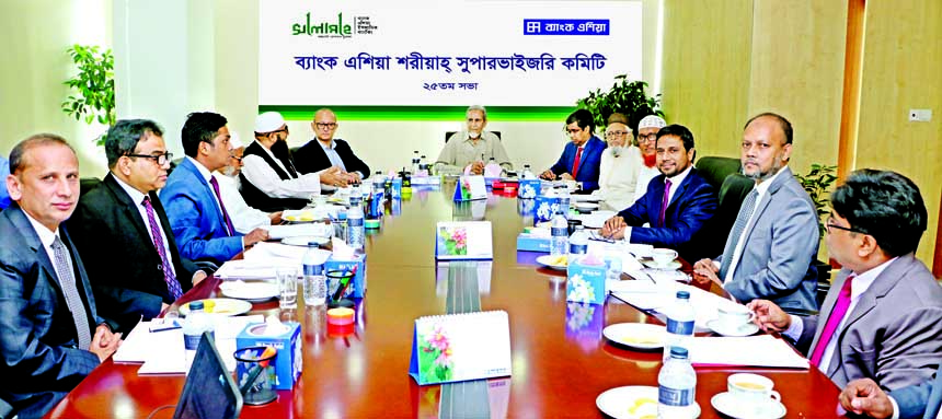 M Azizul Huq, Chairman of Bank Asia Shariah Supervisory Committee, presiding over a meeting at its board room on Sunday. Members of the committee Mufti Abdul Mannan, Muhammad Mufazzal Hossain Khan, Moulana Shah Mohammad Waliullah, Dr. Muhammad Ismail, Cha