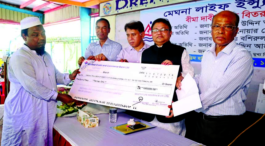 Meghna Life Insurance Company Limited handed over cheques amounting Tk 8 crore to policy holders against insurance claims in "Dream Holiday Park," at Narsingdi recently. Borhan Uddin Ahmed, Member (Law) and Dr Md Bashirul Alam, Director of Insurance Dev