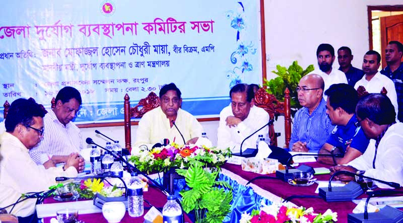 RANGPUR: Disaster Management and Relief Affairs Minister Mofazzal Hossain Chowdhury Maya, MP addressing a meeting of District Disaster Management Committee as Chief Guest on Monday.