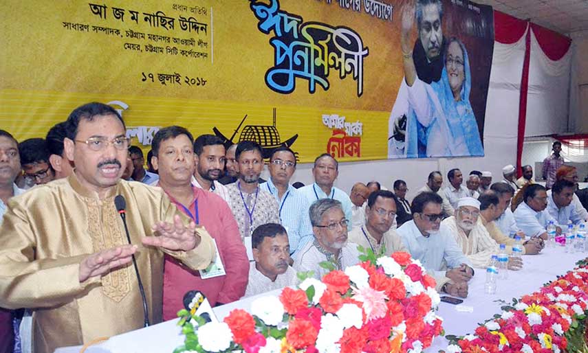 CCC Mayor A J M Nasir Uddin speaking at the Eid re-union of Anderkilla Ward Awami League as Chief Guest yesterday.