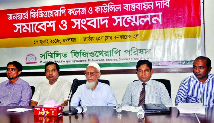 Convenor of Combined Physiotherapy Council Prof Nurul Alam speaking at a press conference at the Jatiya Press Club on Tuesday demanding implementation of Physiotherapy College and Council for the people's interest.