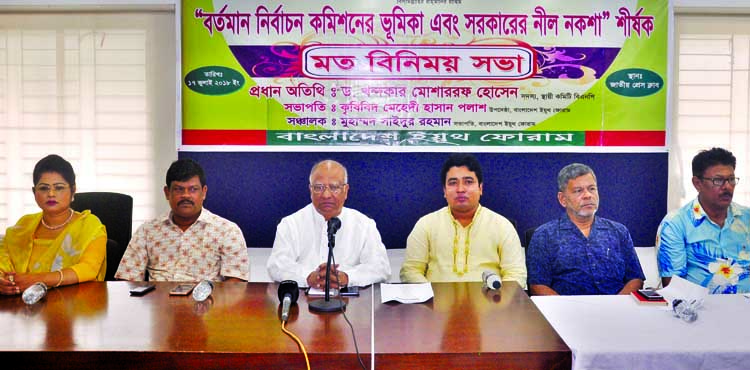 BNP Standing Committee member Dr Khondkar Mosharraf Hossain speaking at an opinion sharing meeting on 'Role of Present Election Commission and Blue Print of the Government' organised by Bangladesh Youth Forum at the Jatiya Press Club on Tuesday.