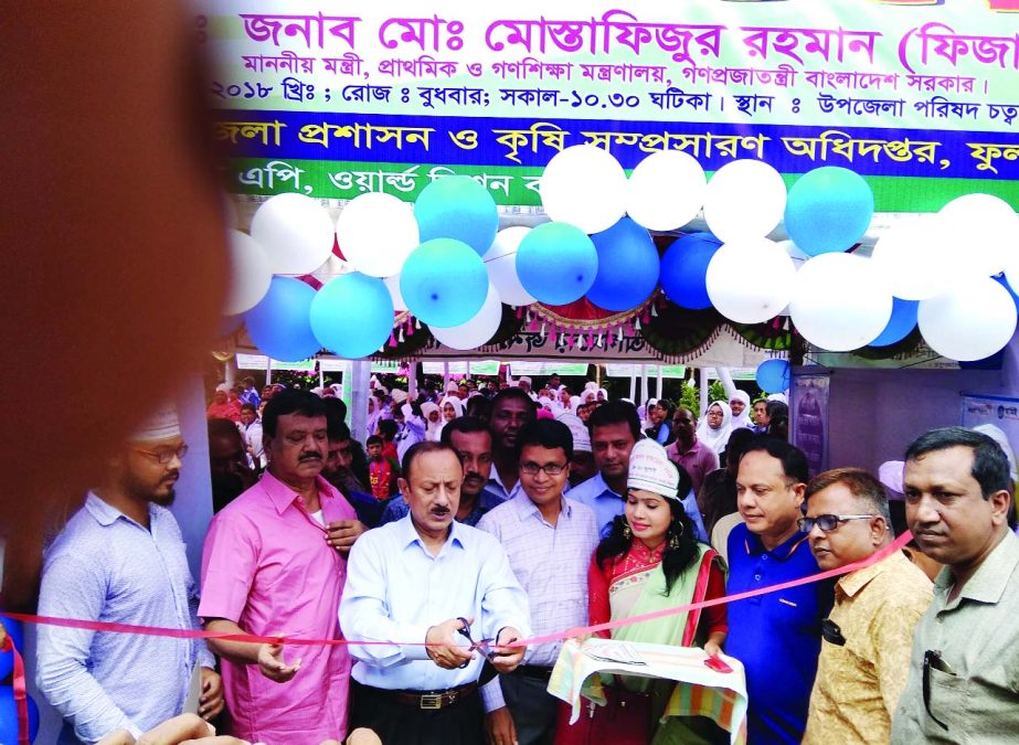 DINAJPUR (South): Minister for Primary and Mass Education Adv Md Mostafizur Rahman Fizar MP inaugurating three day-long Agriculture Fair at Fulbari Upazila as Chief Guest yesterday.