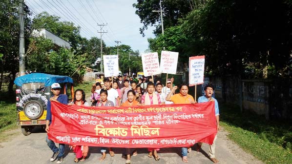Pahari Chhatra Parishad and Hill Women Federation, Khagrachhari District Unit brought out a procession protesting countrywide women repression and killing on Tuesday.