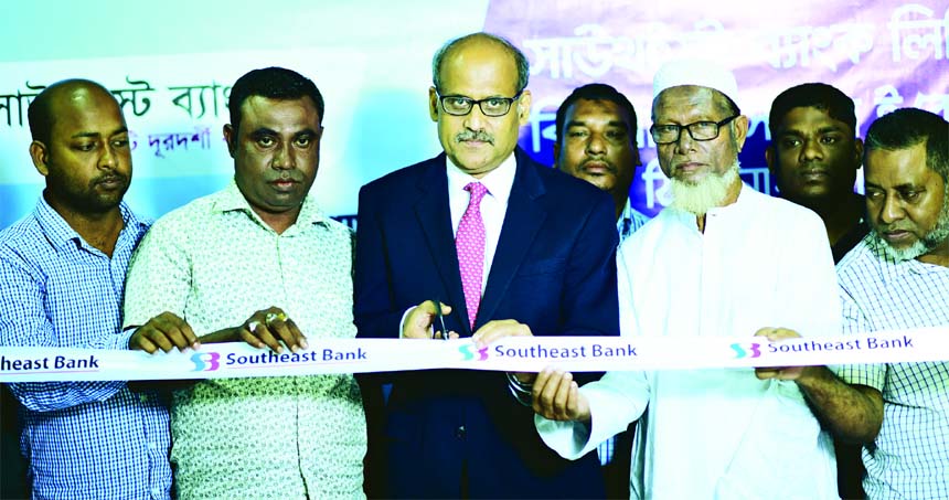 SM. Mainuddin Chowdhury, Additional Managing Director of Southeast Bank Limited, inaugurating the new location of Bishwanath branch in Sylhet recently. Renowned businessmen, industrialists, customers, educationists, local elites and other officers of the