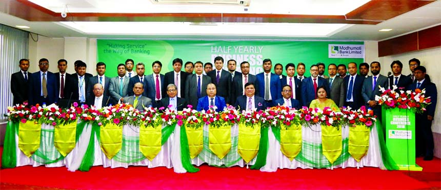 "Half Yearly Business Conference 2018" of Modhumoti Bank Limited was held on Sunday in the city. Humayun Kabir, Chairman of the Board of Directors of the Bank, Barrister Sheikh Fazle Noor Taposh MP, Chairman, Executive Committee of the Board of Director