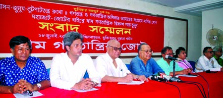 President of Communist Party of Bangladesh Mujahidul Islam Selim speaking at a prÃ¨ss conference of 'Bam Ganotantrik Jote' at Mukti Bhaban in the city on Wednesday.