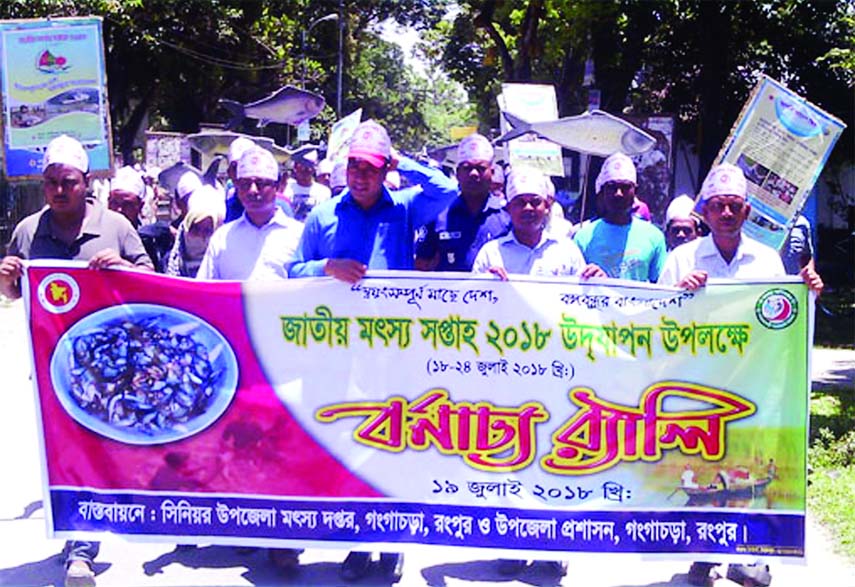 GANGACHHARA (Rangpur): A colourful rally was brought out in the city marking the National Fishery Week yesterday.