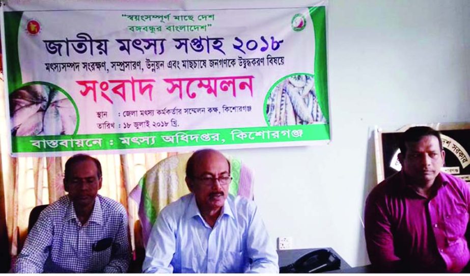 KISHOREGANJ: District Fisheries Officer Md Aminul Islam addressing a press briefing on National Fishery Week at his office room on Wednesday.