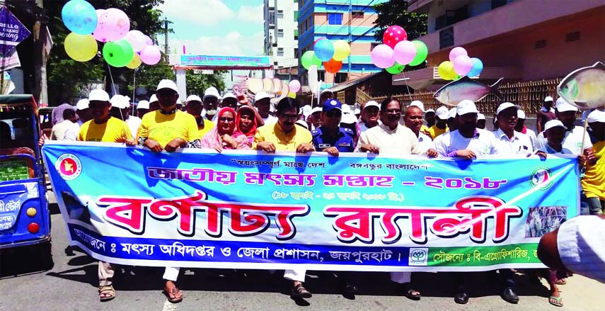 JOYPURHAT: Directorate of Fisheries and Joypurhat District administration brought out a rally on the occasion of National Fishery Week yesterday.